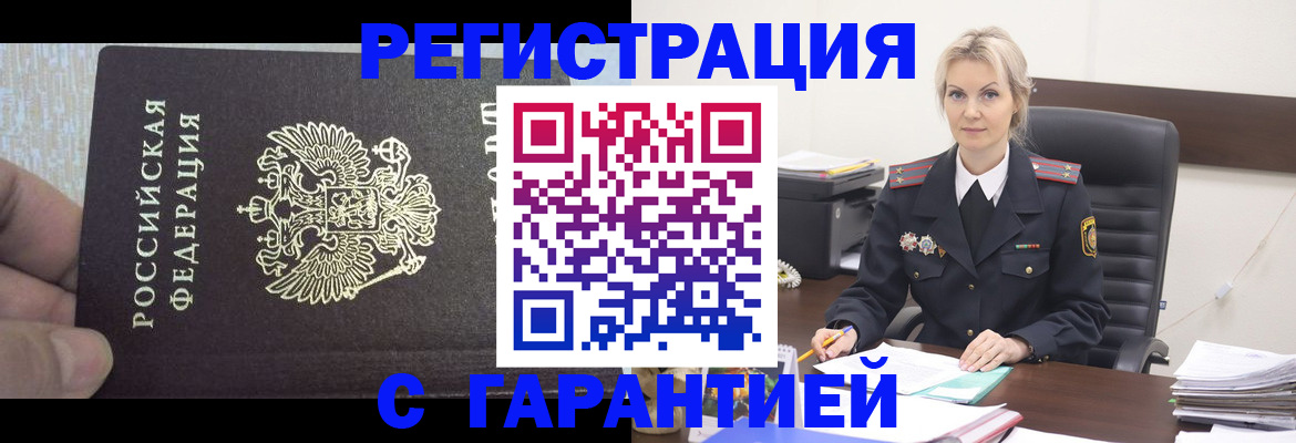 регистрация для школы в Миньяре