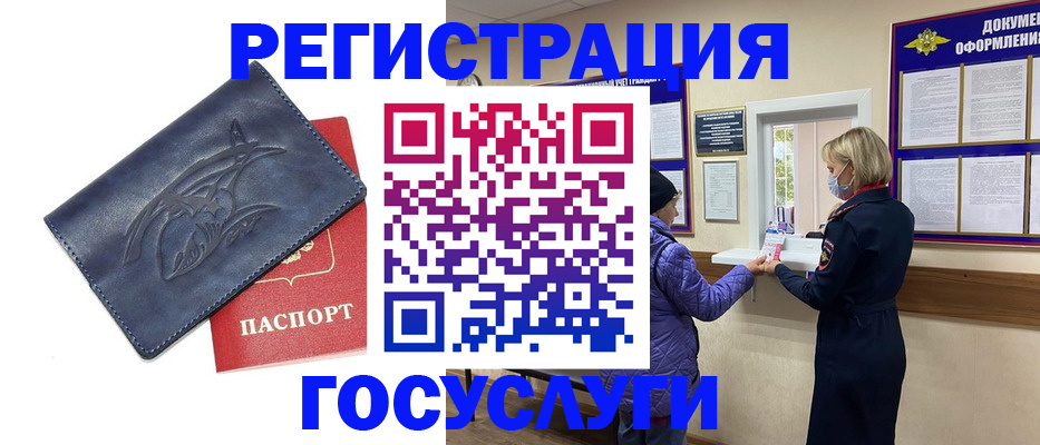 регистрация для школы в Миньяре